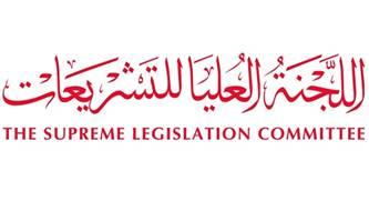 The Supreme Legislation Committee UAE